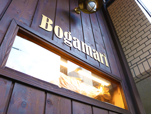 ボガマリコンテンツメニュー